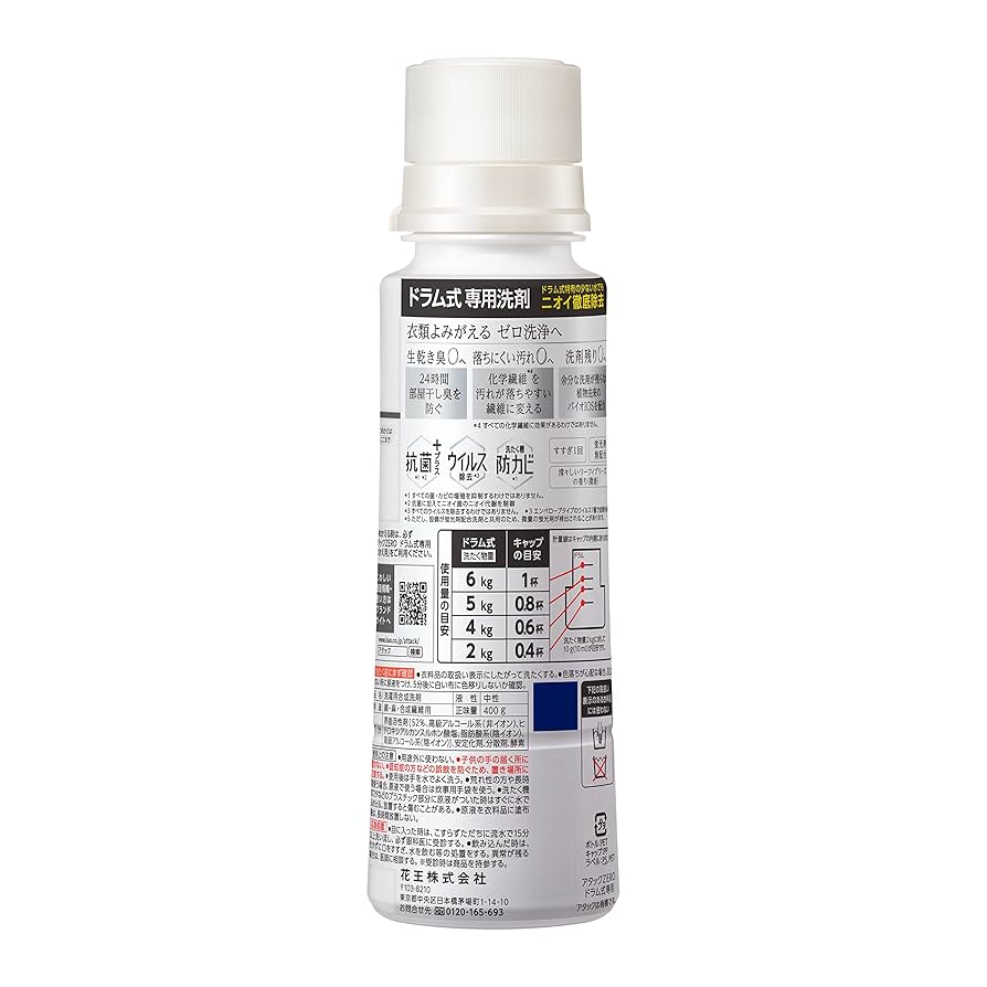 【新品未使用】 SHIRO SAVON 洗濯洗剤 柔軟剤 セット 1000ml Amazon | SHIRO サボン ファブリックソフナーBIG 1000mL 柔軟剤